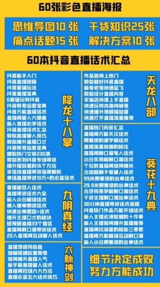 抖音视频:新奥资料免费精准-什么牌子好