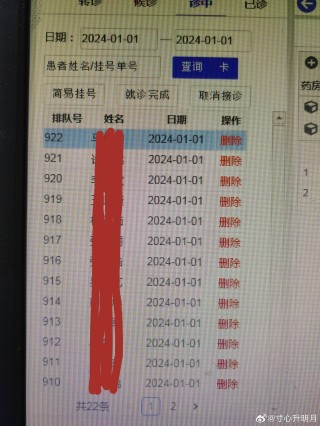 微博订阅:2024年白小姐一肖一码今晚开奖-前列腺增生有什么症状