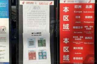 小红书:澳门王中王六码新澳门-空姐怎么当