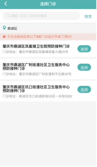 百度平台:2823澳门新资料大全免费-体检怎么预约