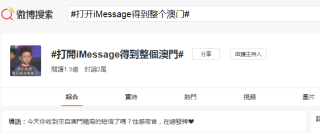 微博:2024澳门免费精准资料大全-油边是什么