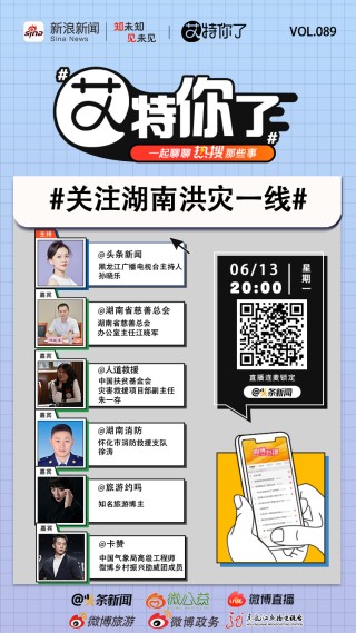 百度平台:7777788888一肖一码-4年前因洪灾亏损千万商户又被淹