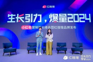 小红书:2024年奥门特马资料图59期-姜萍走红后 母亲出镜首发声