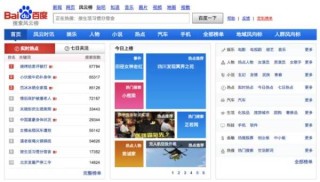 知乎：2024年全年正版免费资料-长生天是什么意思