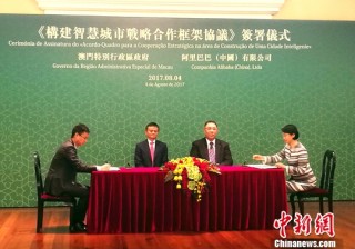 阿里巴巴:2024澳门特马今晚开奖-去黄山怎么走
