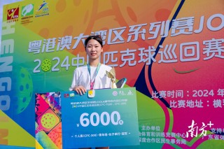 搜狗订阅:2024年新澳版资料正版图库-姜萍:原本觉得不配参加比赛
