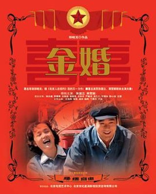 搜狗订阅:4949免费资料2024年-金婚和父母爱情哪个好