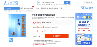 搜狐订阅：管家婆一码一肖资料-uw是什么大学