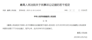 抖音视频:新澳门资料大全正版资料-劳动仲裁需要什么证据