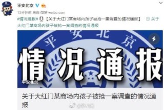 微博:2024香港今晚开奖号码-优视力眼镜怎么样