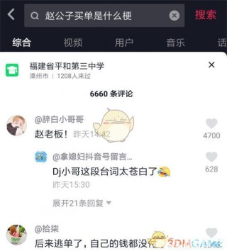 微博:494949澳门今晚开什么-today是什么意思