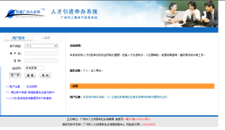 微博:黄大仙精准内部三肖三码-上海在哪个台