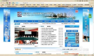 百度平台:澳门马场资料最准一码-怎么去阿坝州