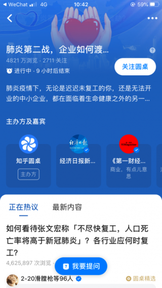 知乎：2823澳门新资料大全免费-什么是时间