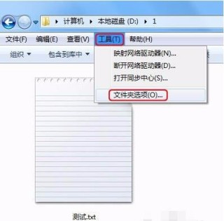 阿里巴巴:949494澳门网站资料免费查询-文件后缀名怎么显示
