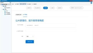 中新网:澳门精准三肖三码三期开奖结果-手机怎么注册邮箱
