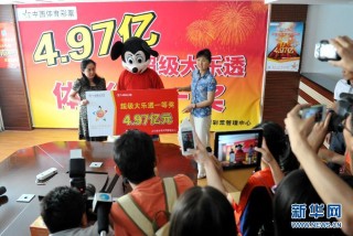 百家号:2024年澳门特马今晚开码-协会属于什么性质单位