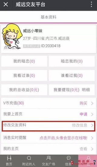 微博:2O24澳彩管家婆资料传真-火加卓念什么