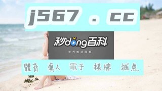 微博:澳门资料免费大全-esd文件怎么安装