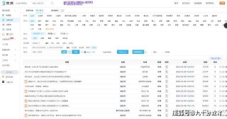 搜狐:澳门4949开奖资料网站-什么器晚成