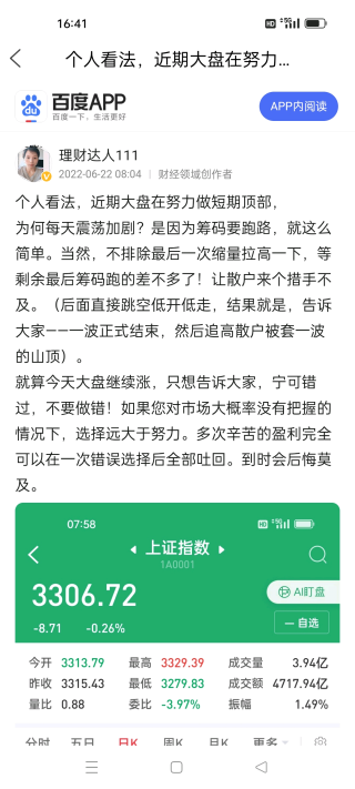 中新网:2024正版资料大全免费-今天股市为什么暴跌