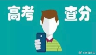 百家号:今晚一肖一码澳门一肖com-高考652分:被文化课耽误的体育生
