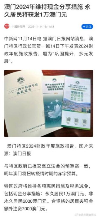 搜狐:2024澳门正版平特一肖-补充公积金是什么意思