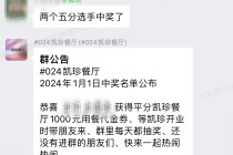 抖音视频:香港期期准资料大全免费-中国女排奥运名单公示 朱婷领衔