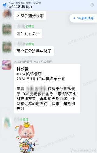 抖音视频:香港期期准资料大全免费-中国女排奥运名单公示 朱婷领衔