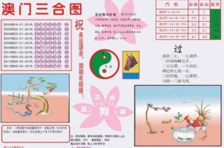 中新网:今晚澳门一码一肖-枣庄到台儿庄怎么走