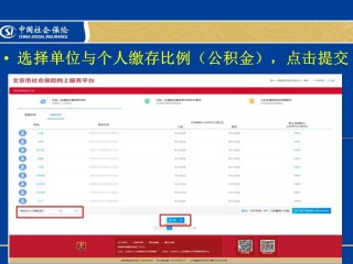 阿里巴巴:澳门正版资料免费更新结果查询-五险一金包括什么