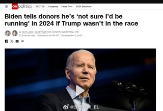 搜狐:新奥彩2024年免费资料查询-拜登咬牙切齿对着特朗普\"骂街\"