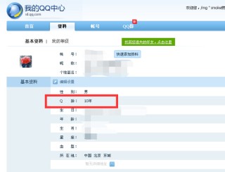 腾讯：澳门正版资料大全免费网-宁城怎么样