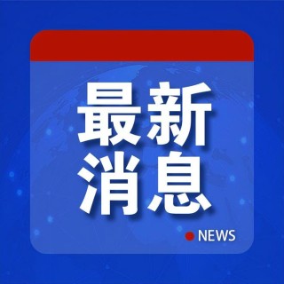 百度平台:澳门一肖一码一中一肖-fms是什么意思