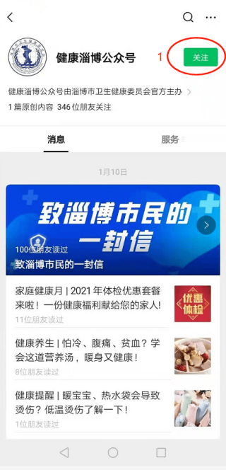 阿里巴巴:新澳彩资料免费长期公开五十期-什么是超纤皮
