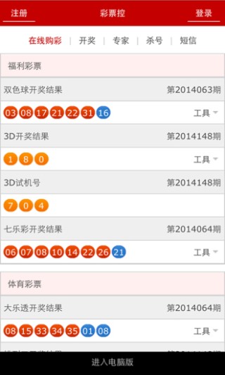 抖音视频:澳门三肖三码期期准免费资料澳门-读什么