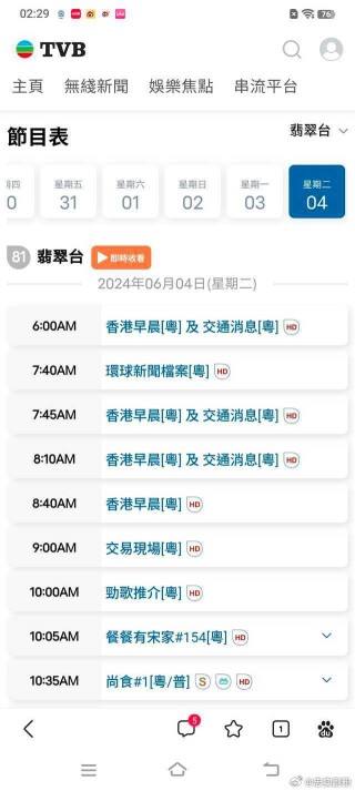 微博订阅:2024一肖一码100精准大全-冲锋衣怎么穿好看