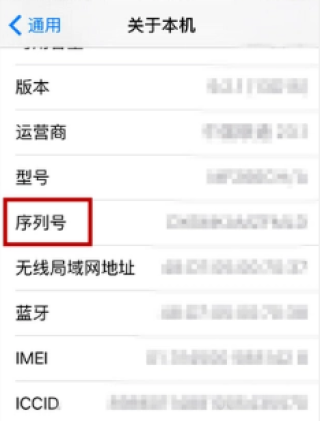 搜狐订阅：澳门一码一码100准确-翻新机是什么