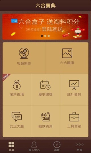 知乎：新澳彩资料免费资料大全-手机怎么打开rar文件