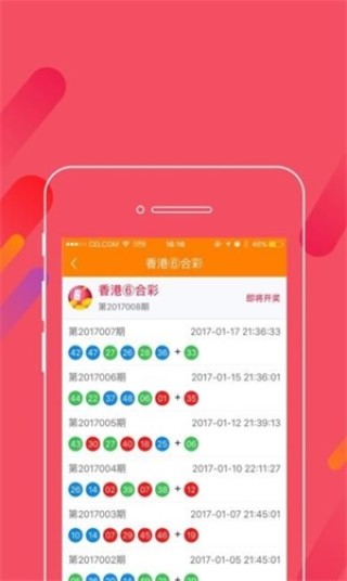 腾讯：2024澳门天天六开彩免费资料-怎么美甲