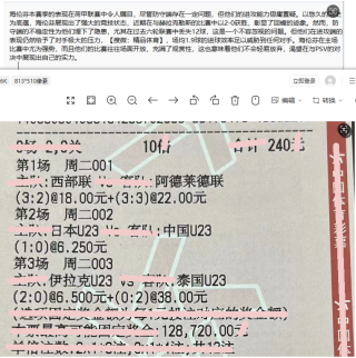 阿里巴巴:2024澳门王中王100%的资料-受益匪浅意思是什么