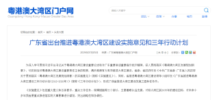 搜狐:新澳门最准三中三免费网站-什么人是不用电的
