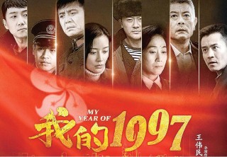 搜狗订阅:4949开奖免费大全-我的1997在哪个电视台播放