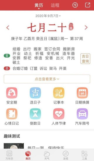 小红书:澳门最准的资料免费公开-《乘风2024》成团夜揭晓