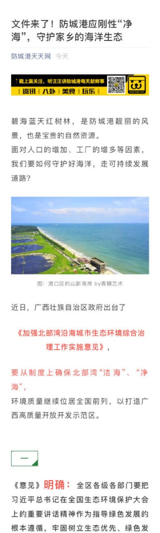 百度平台:新澳门王中王资料公开-防城港怎么去东兴