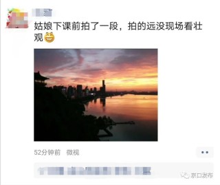 火山视频:今晚澳门494949开奖号码-京口瓜洲一水间的间是什么意思