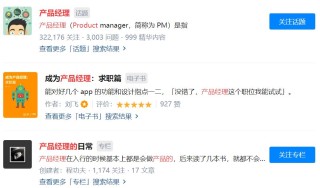 知乎：澳门新三码必中一免费-problem是什么意思