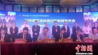 中新网:新澳高手论坛资料大全最新-普及是什么意思