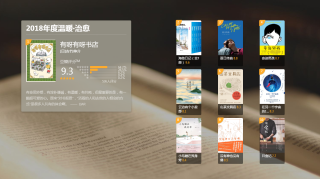 搜狐订阅：香港内部公开资料最准下载-《云边有个小卖部》做了8分钟动画
