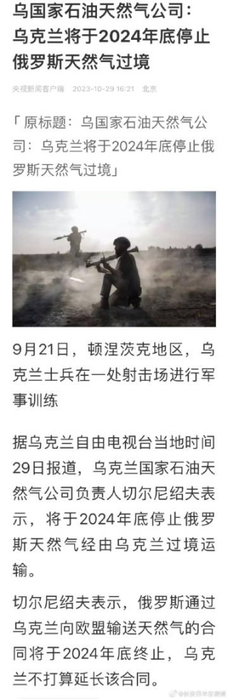 百家号:2024香港正版挂牌-俄称对乌发起大规模打击